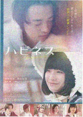 高墙四季 热播