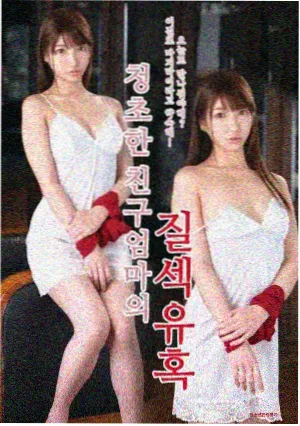 雨季不再来 女子监狱题材电影推荐