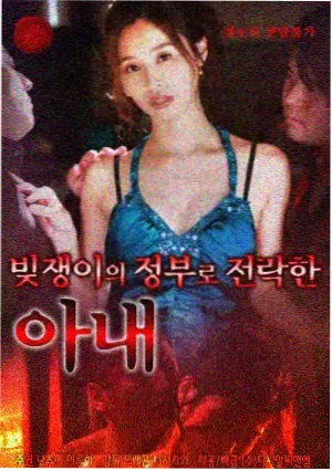 她与她的三百天 女子监狱题材电影推荐